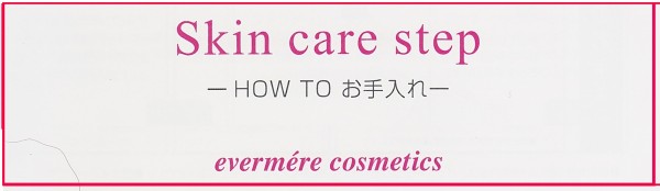 skincarestep