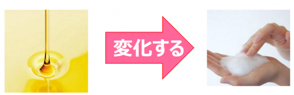 スクリーンショット (14)