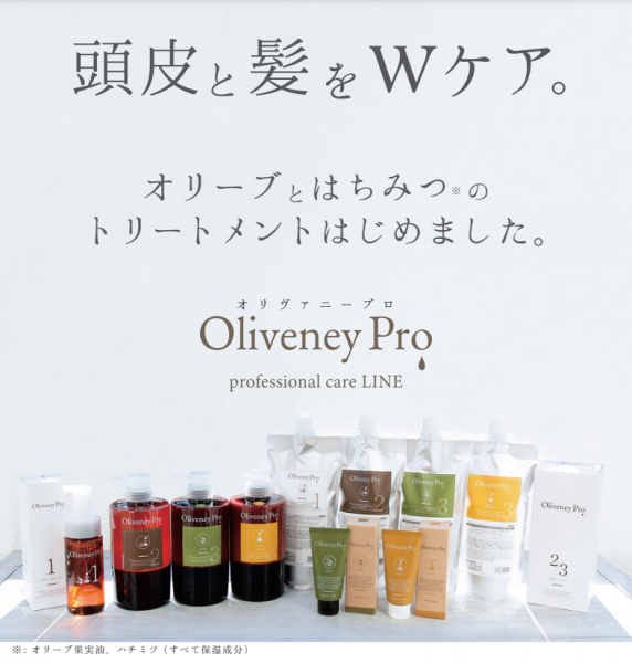 oliveneypro