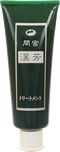 漢芳トリートメント