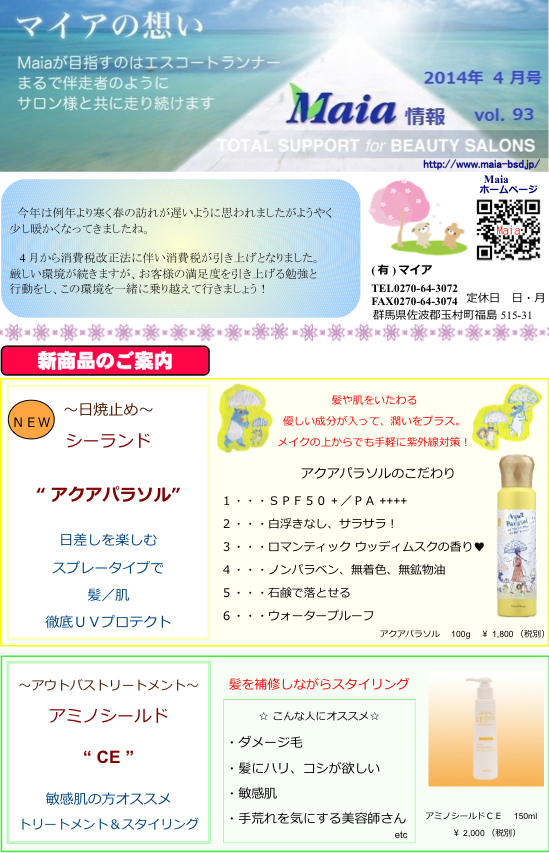 maianews_p