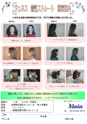 jssp