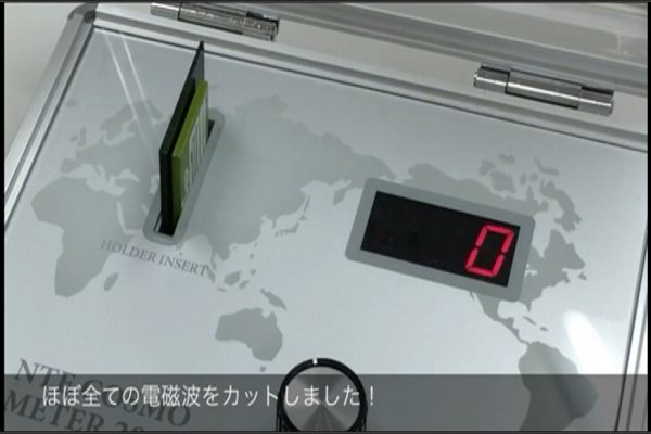 ｴｺﾁｯﾌﾟ
