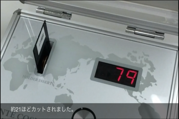 ｴｺﾁｯﾌﾟ10円玉