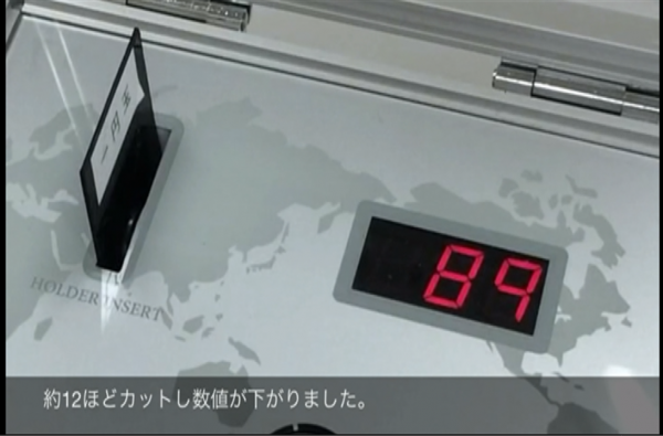 ｴｺﾁｯﾌﾟ1円玉