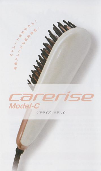 carerisemodel-c