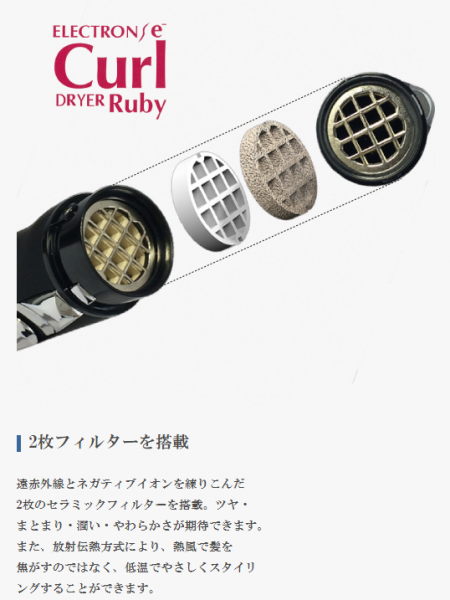 curldry3