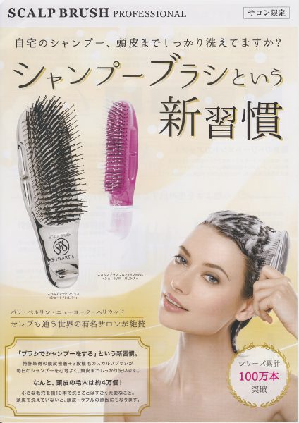sbplus (2)