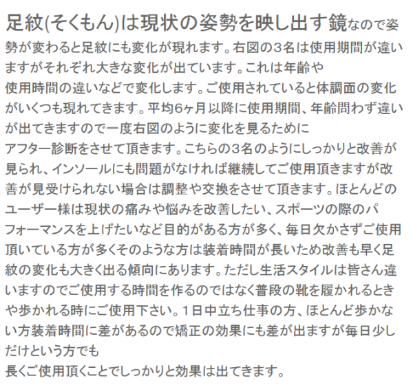 sokumon2