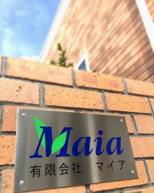 写真 2016-08-12 9 48 04