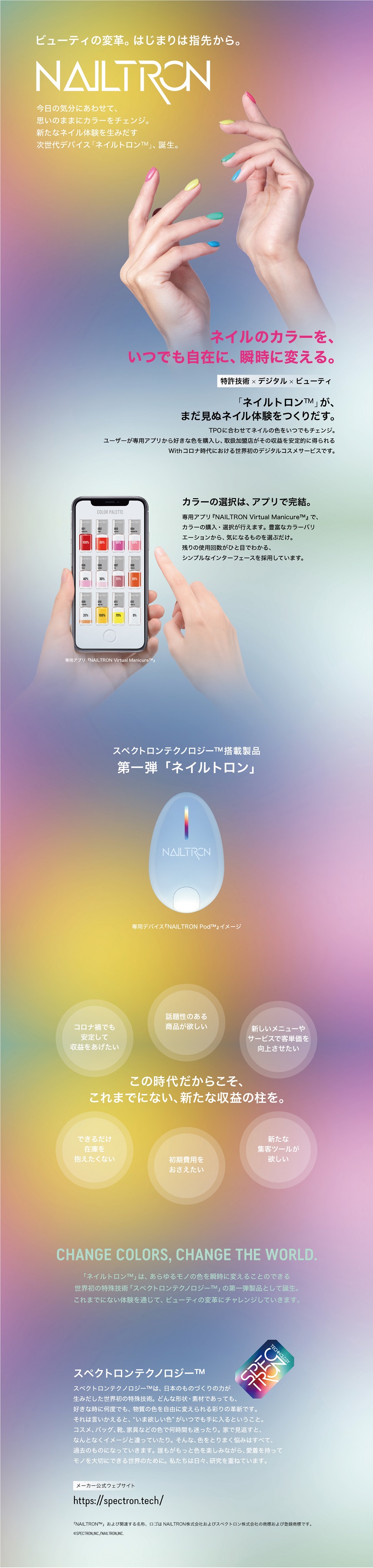 【編集厳禁】ホームページ貼付用データ