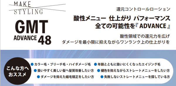 GMT